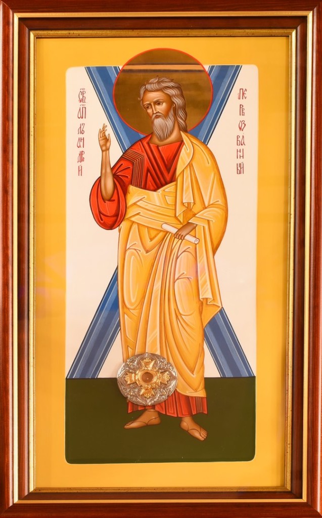 Икона апостола Андрея Первозванного с частицей его мощей